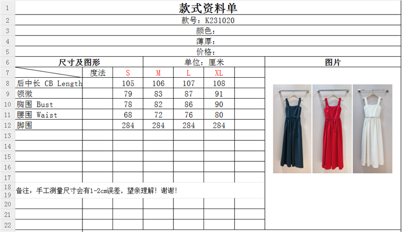 D10r high-end square neck suspender dress