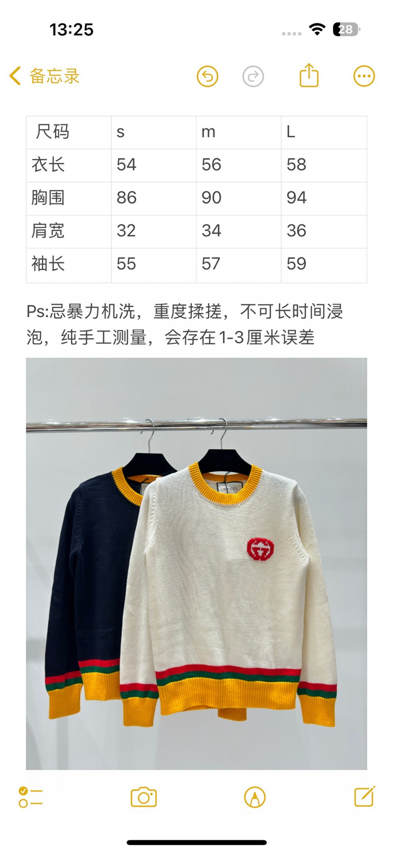 Gvc*1 logo contrast knitted sweater