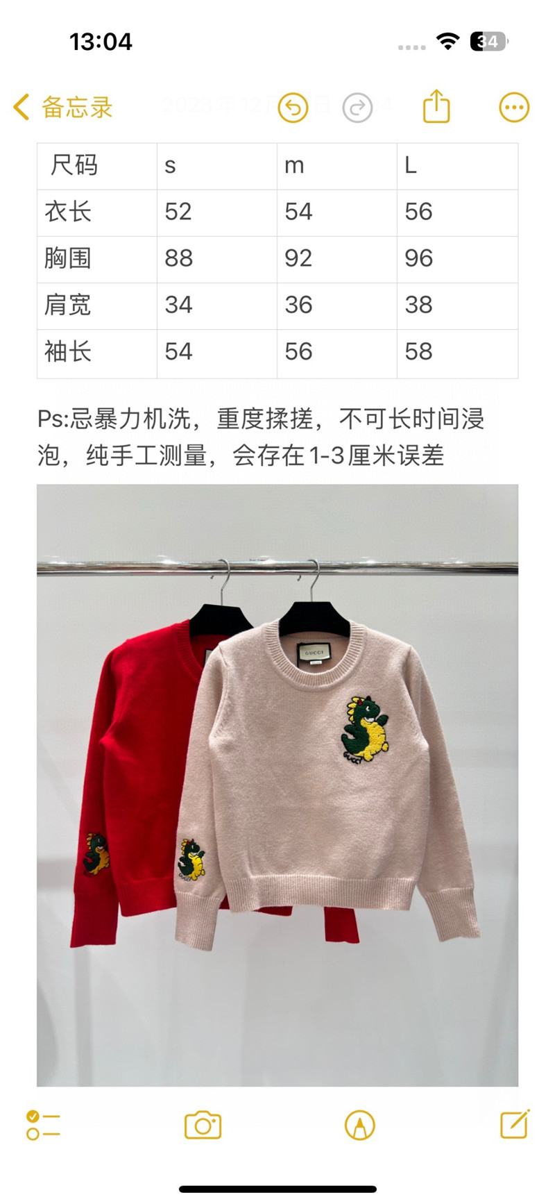 Gvc*1 appliqu¨¦ knitted sweater in red