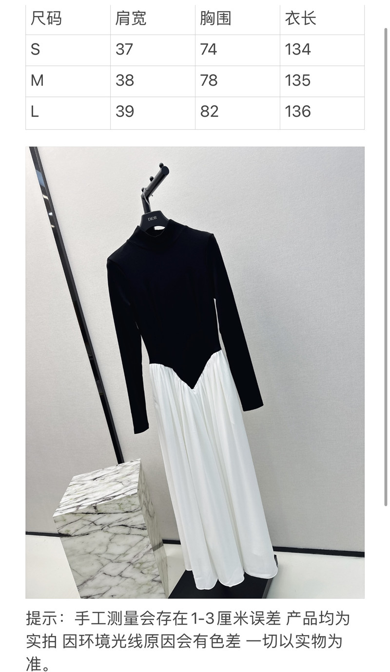 Ch**el black and white patchwork turtleneck maxi dress