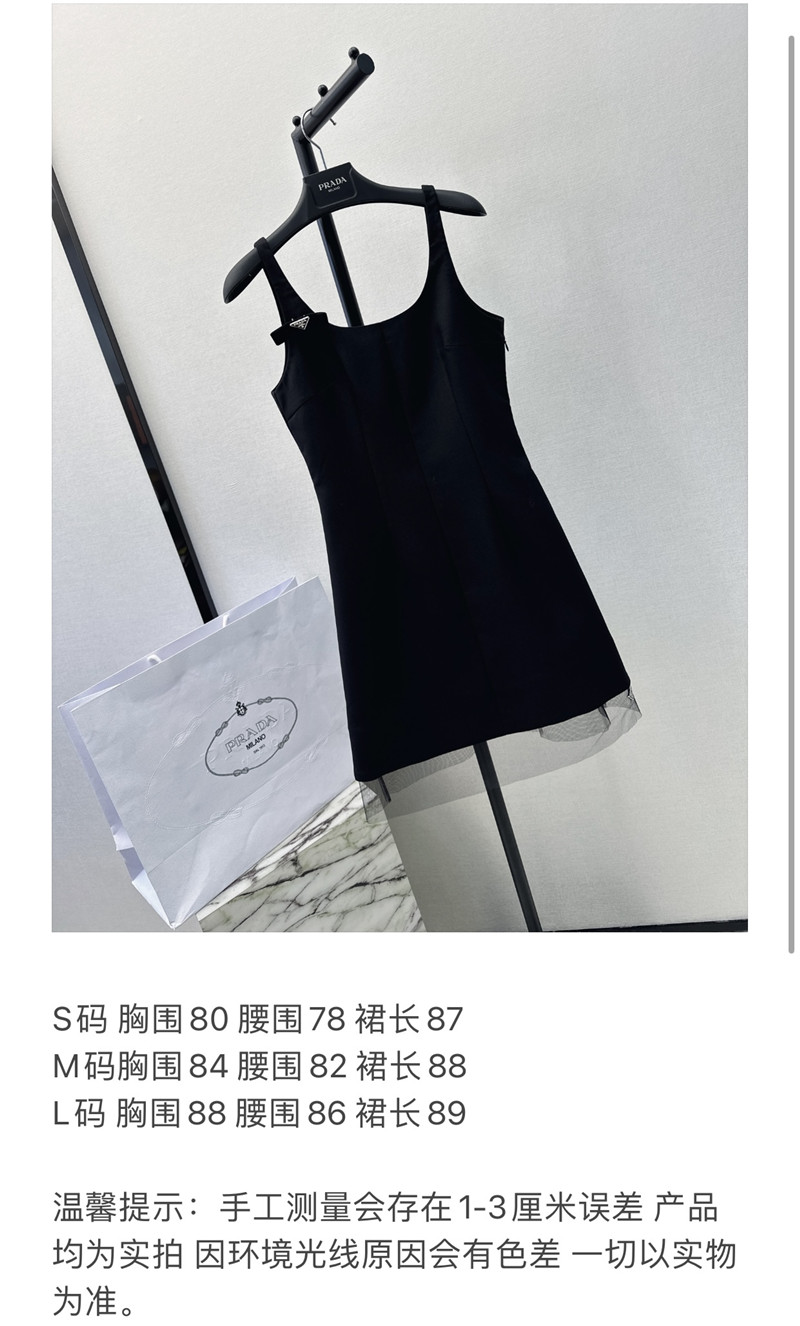 Pra*a new hoilday series vest little black dress