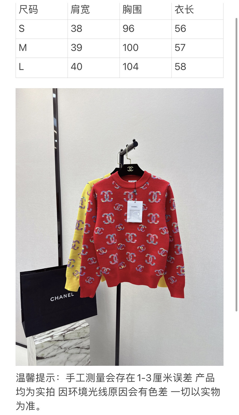 Ch**el logo embroidered sweater yellow