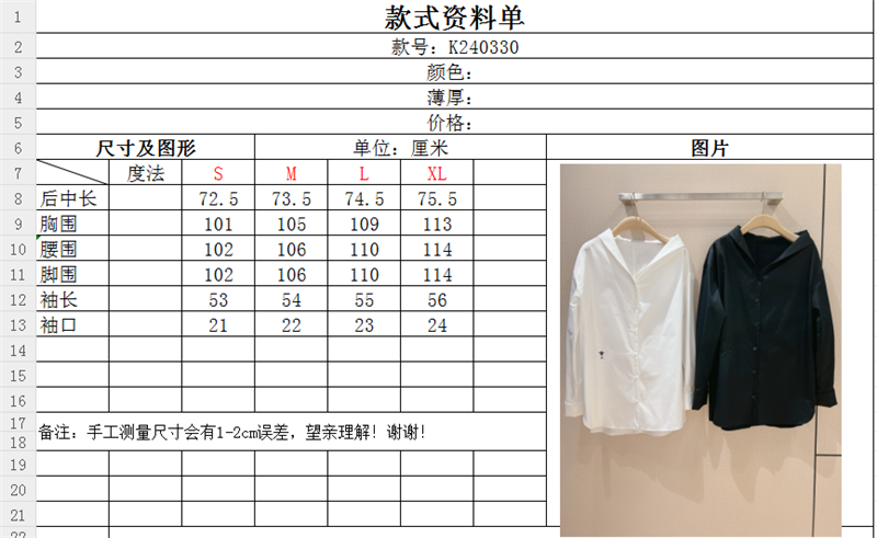 D10r irregular cotton shirt replicas clothes