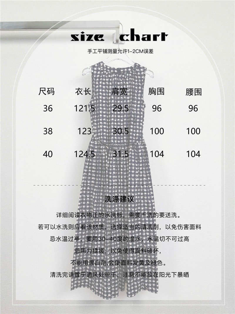 Vanitoo printed vest dress replica clothing sites