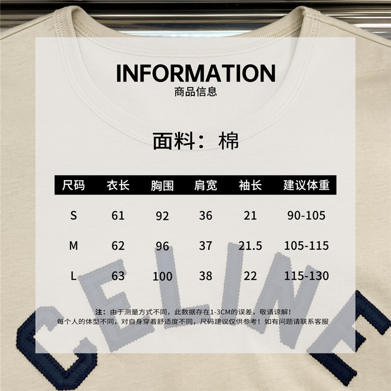 Ce1i*e letter embroidered t-shirt replica d&g clothing