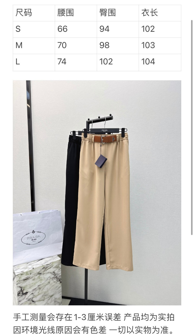 Pra*a new belt decorated trousers replica clothing