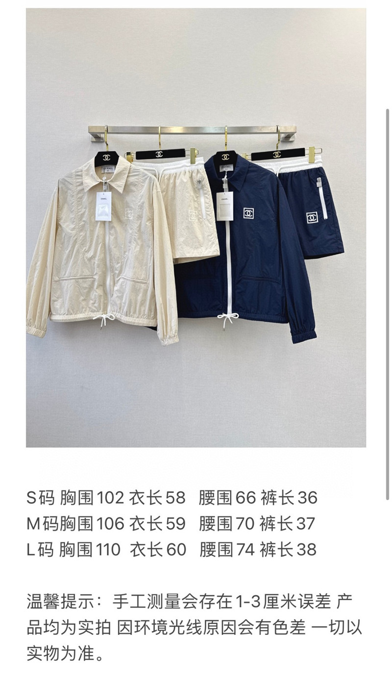Ch**el casual sun protection suit replica designer clothes
