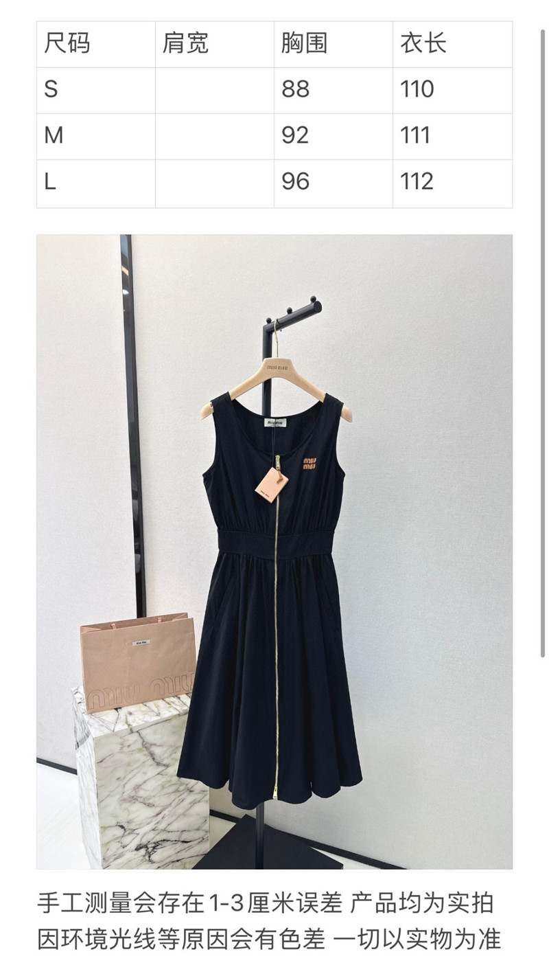 M1um1u zipper waist vest dress replica clothes