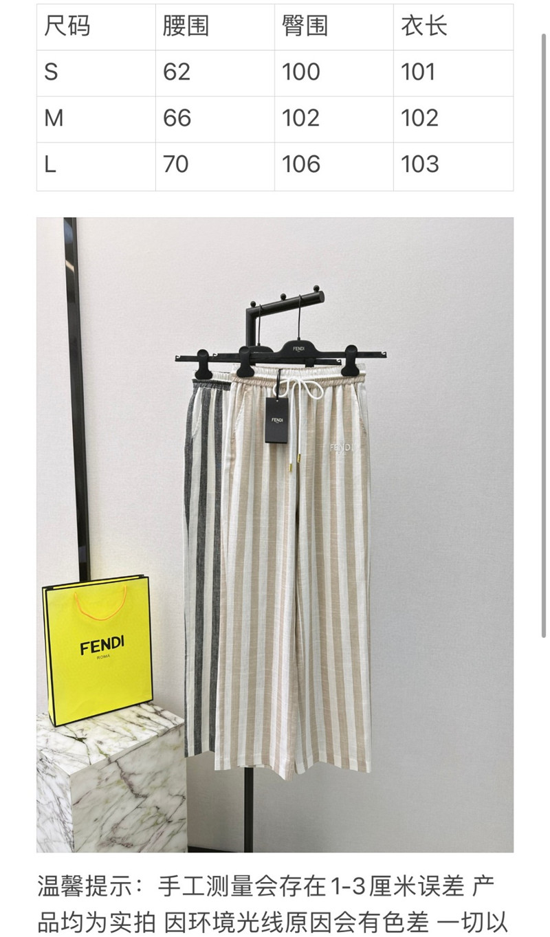 F**di striped straight pants cheap replica designer clothes