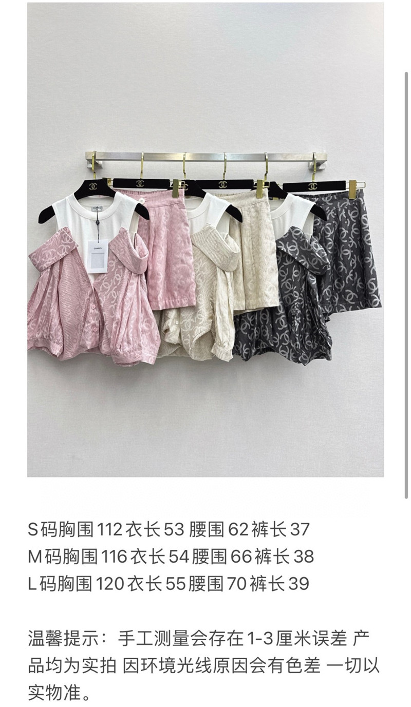 Ch**el new logo print suit replica clothing sites
