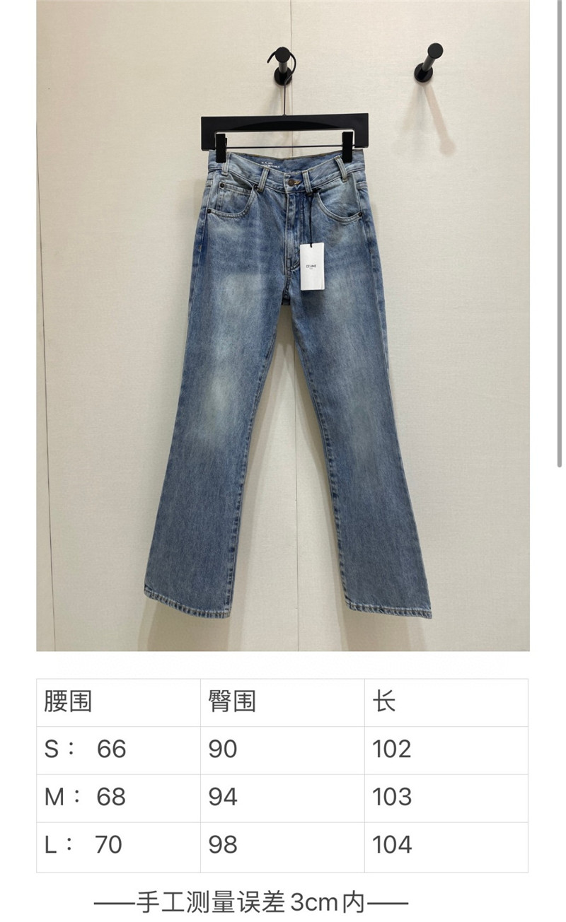 Ce1i*e washed jeans replica clothing sites