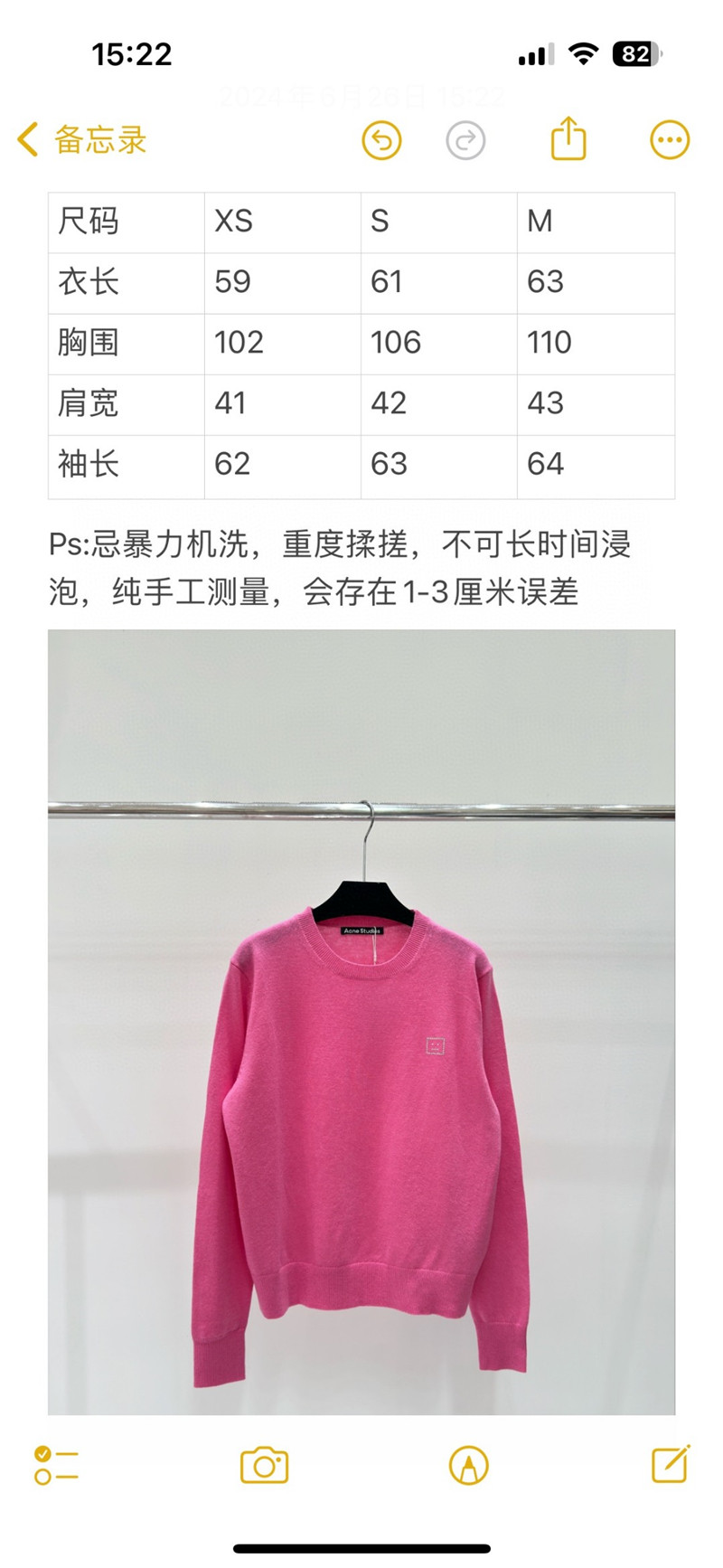 acne studios knitted long sleeve replica clothing