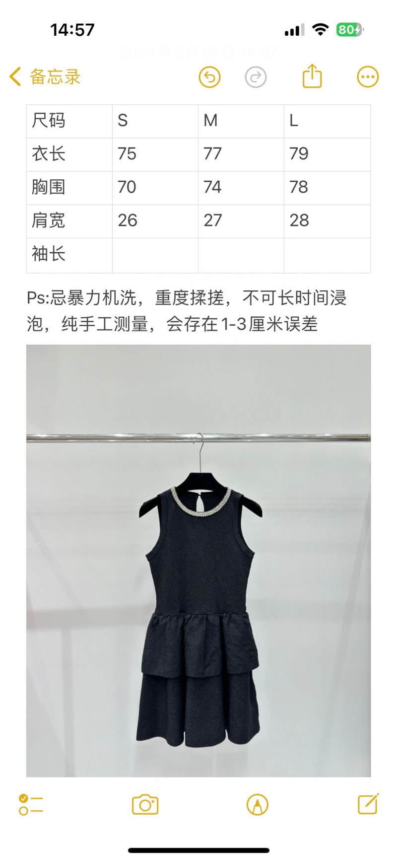 Ch**el waist knitted cake skirt replica d&g clothing