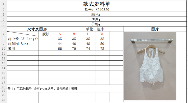 D10r water-soluble embroidered backless suspenders replica clothes