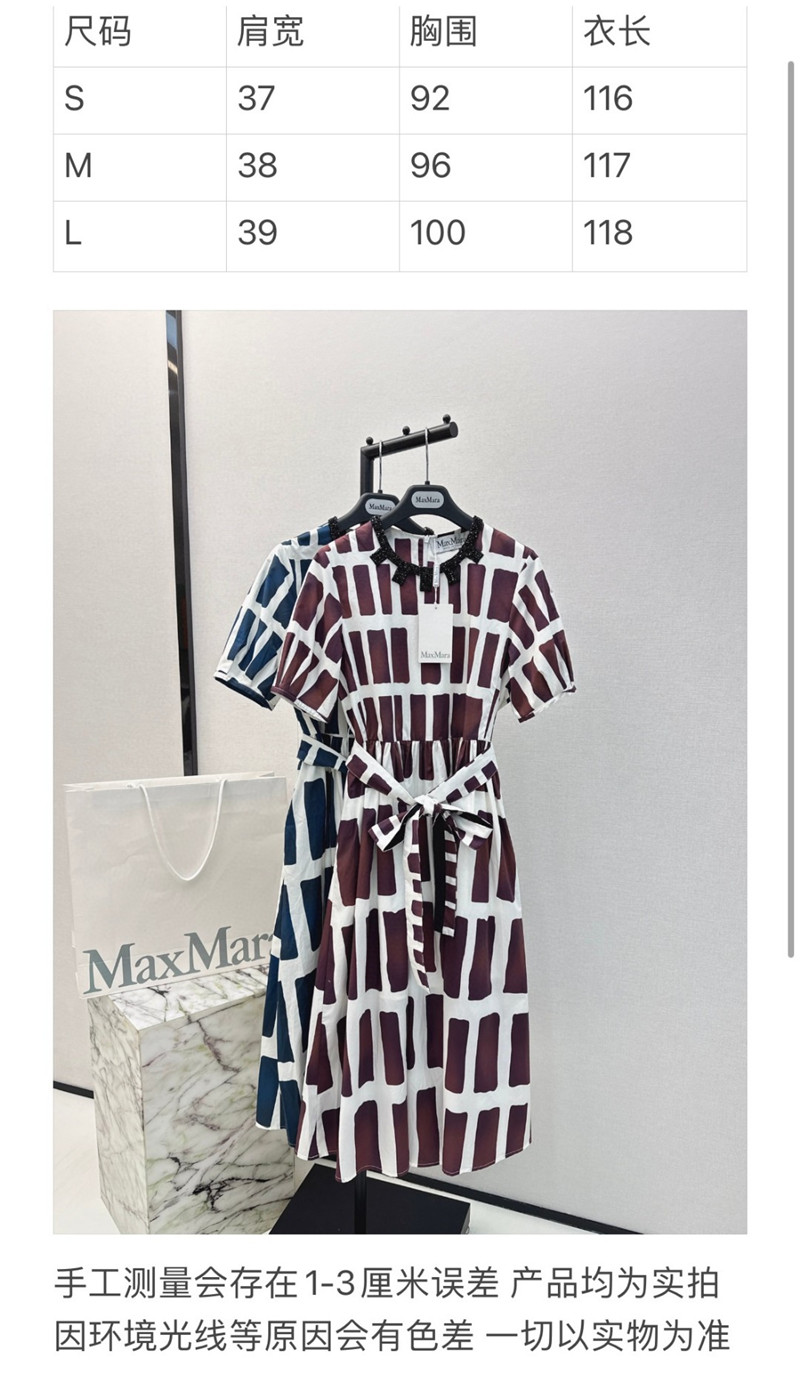 Vanitoo printed bubble dress replica clothes