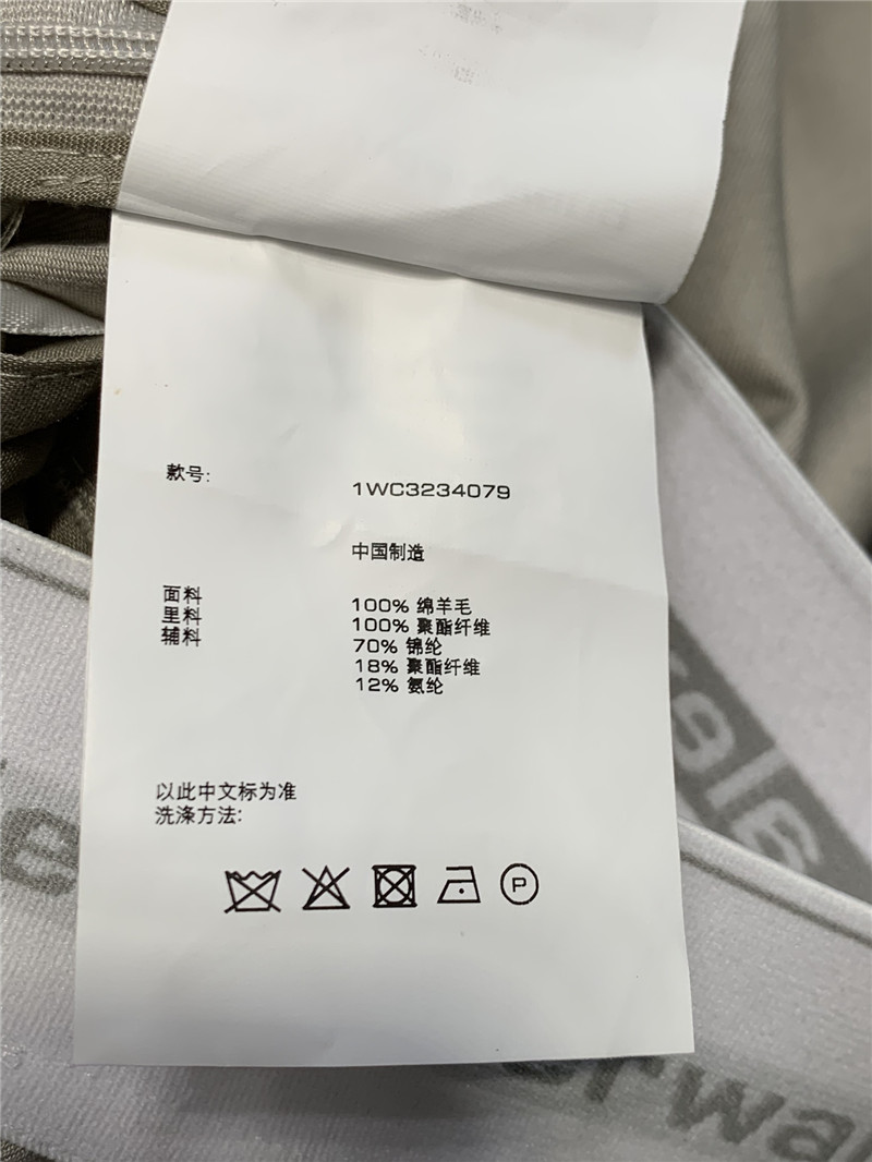 A1exa*der wang elastic high waist suit trousers replicas clothes