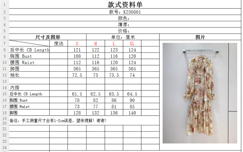 Zimm pleated patchwork ruffle collar dress replica d&g clothing