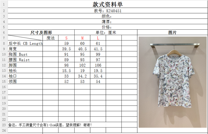 D10r printed round neck short sleeve top replica d&g clothing