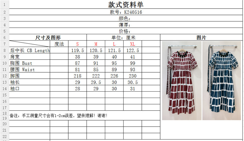 Vanitoo new dress replicas clothes