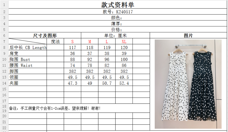Vanitoo polka dot print dress cheap replica designer clothes