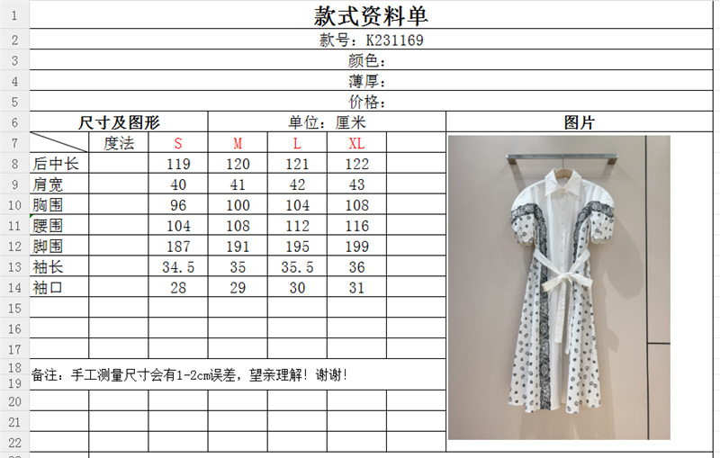 Chloé puff sleeve lapel dress replica designer clothes