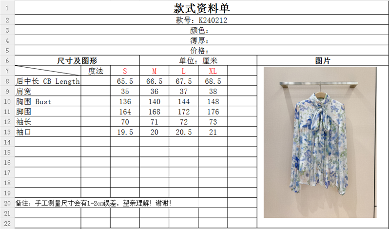 zimm blue floral shirt replica clothing sites