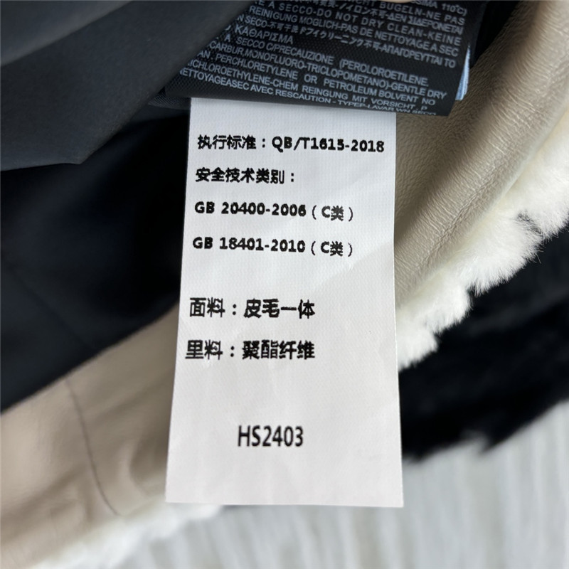 Pra*a french lambswool skirt replica designer clothes