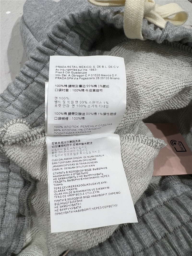 M1um1u casual sports trousers replicas clothes