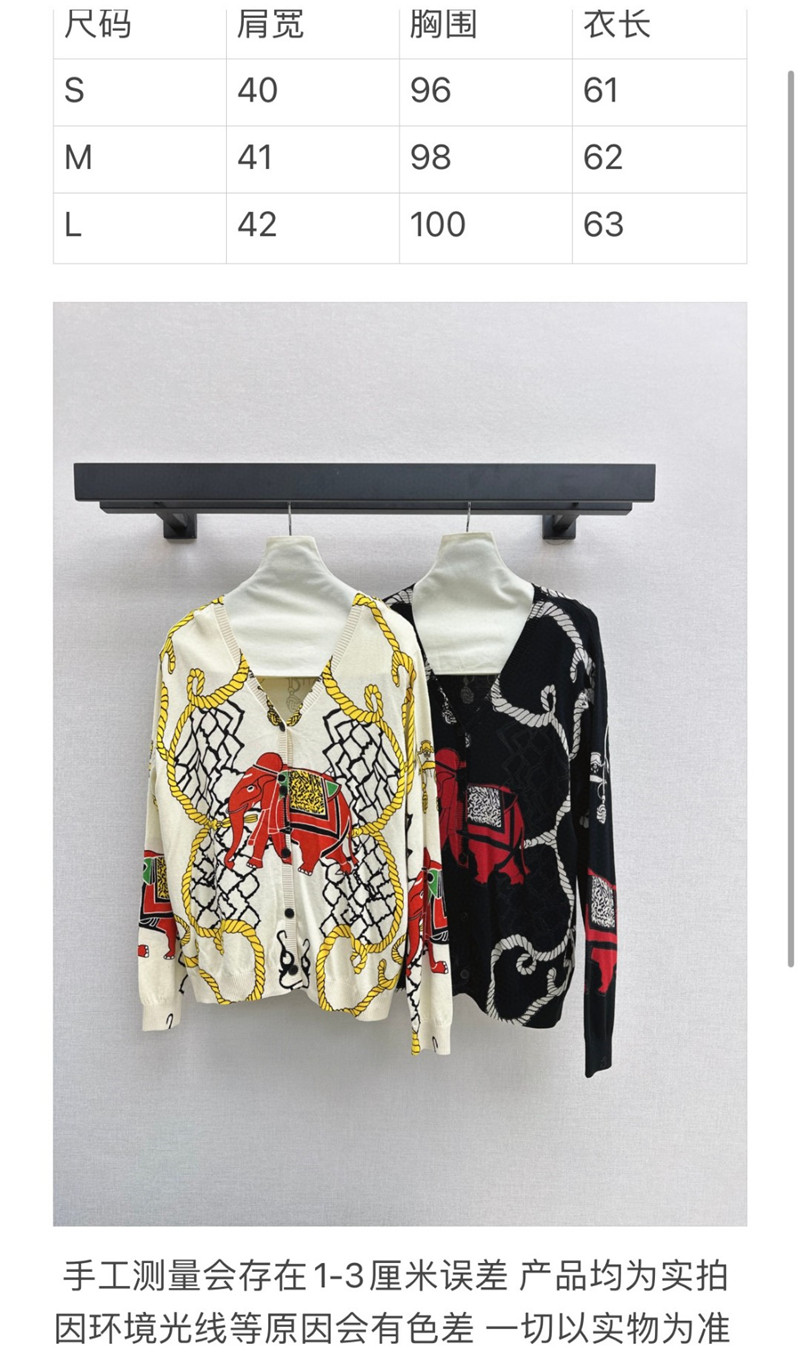 H**me5 knitted cardigan replica clothing sites