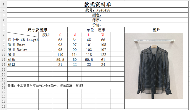 D10r polka dot shirt replica clothes