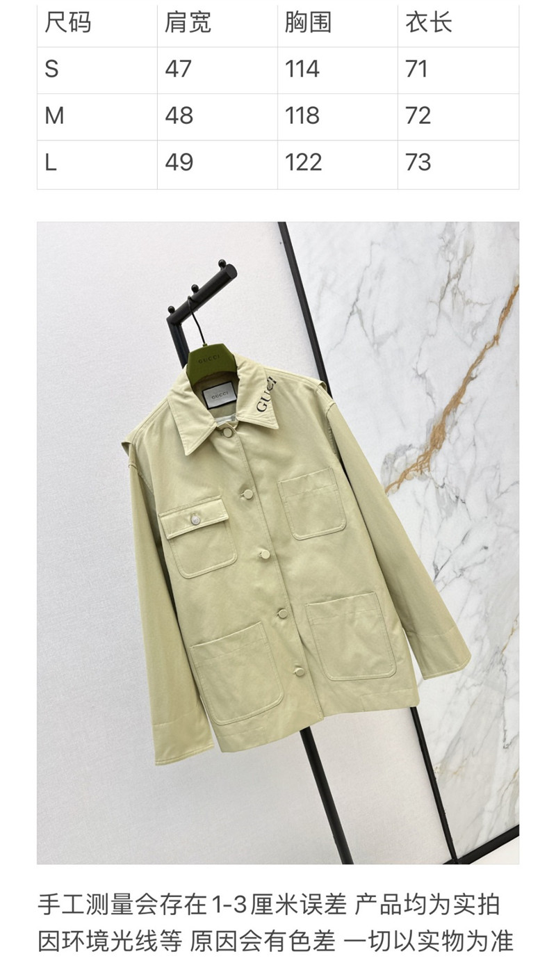 Gvc*1 trench coat