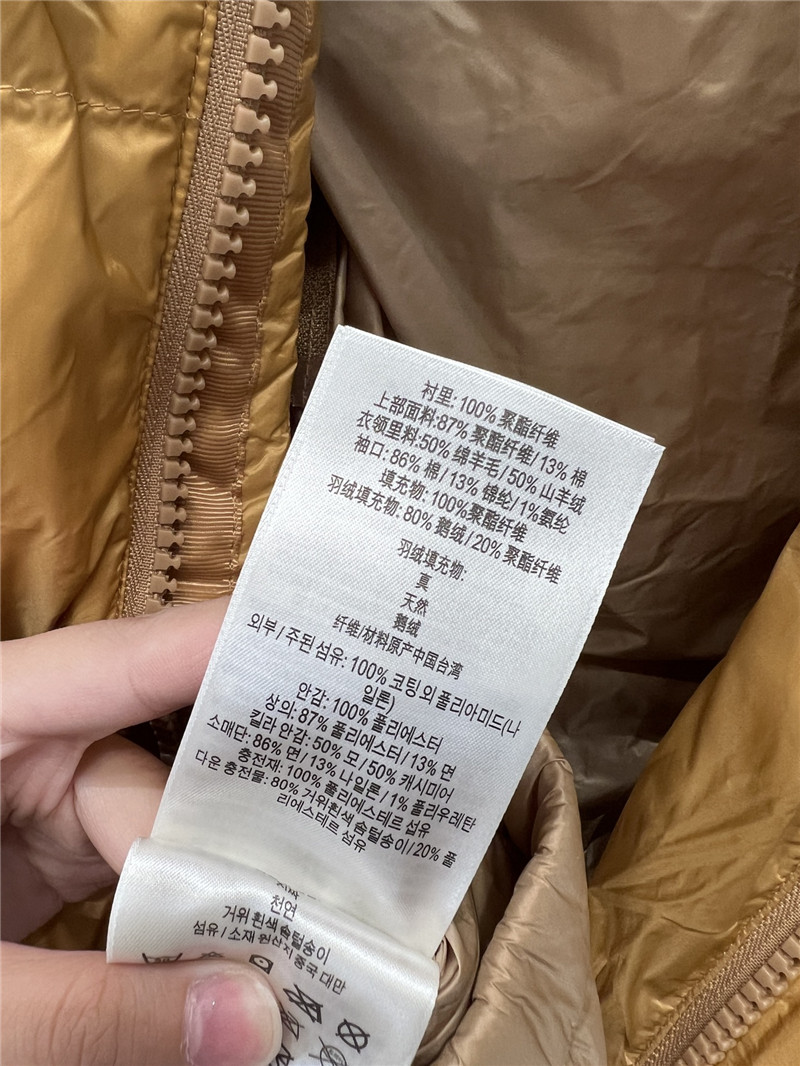 Bv*b*rry down vest coat