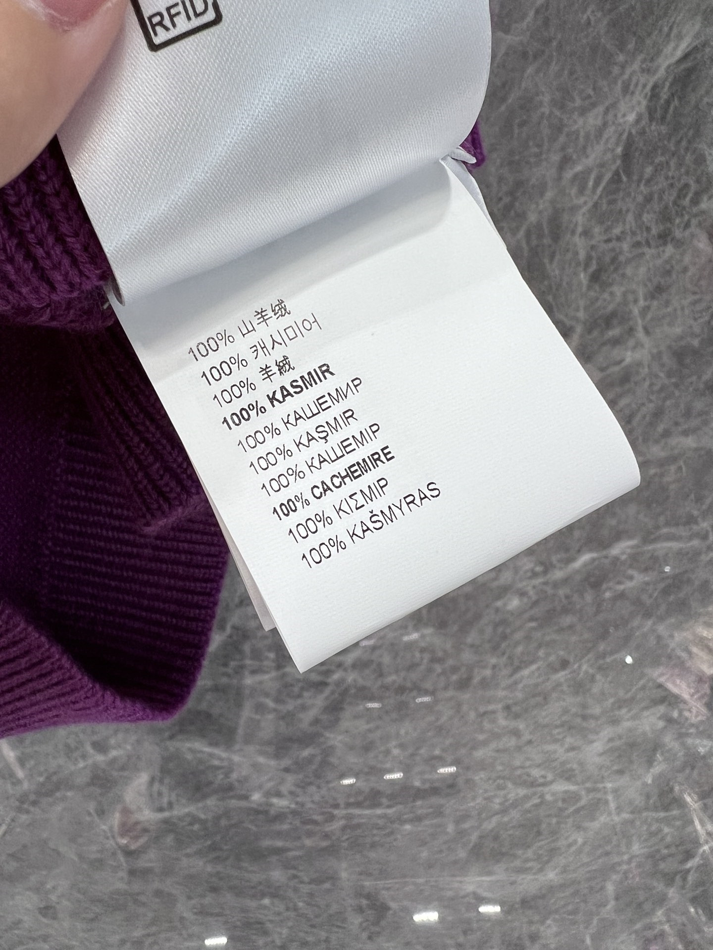 Pra*a purple wool short-sleeve knitwear