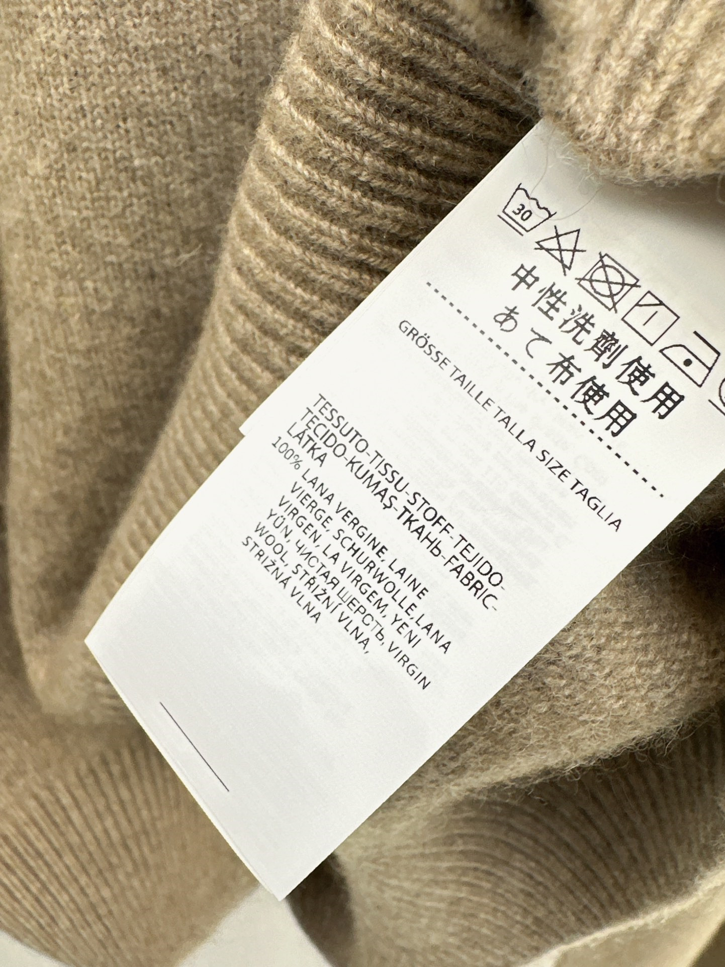 Vanitoo wool suit