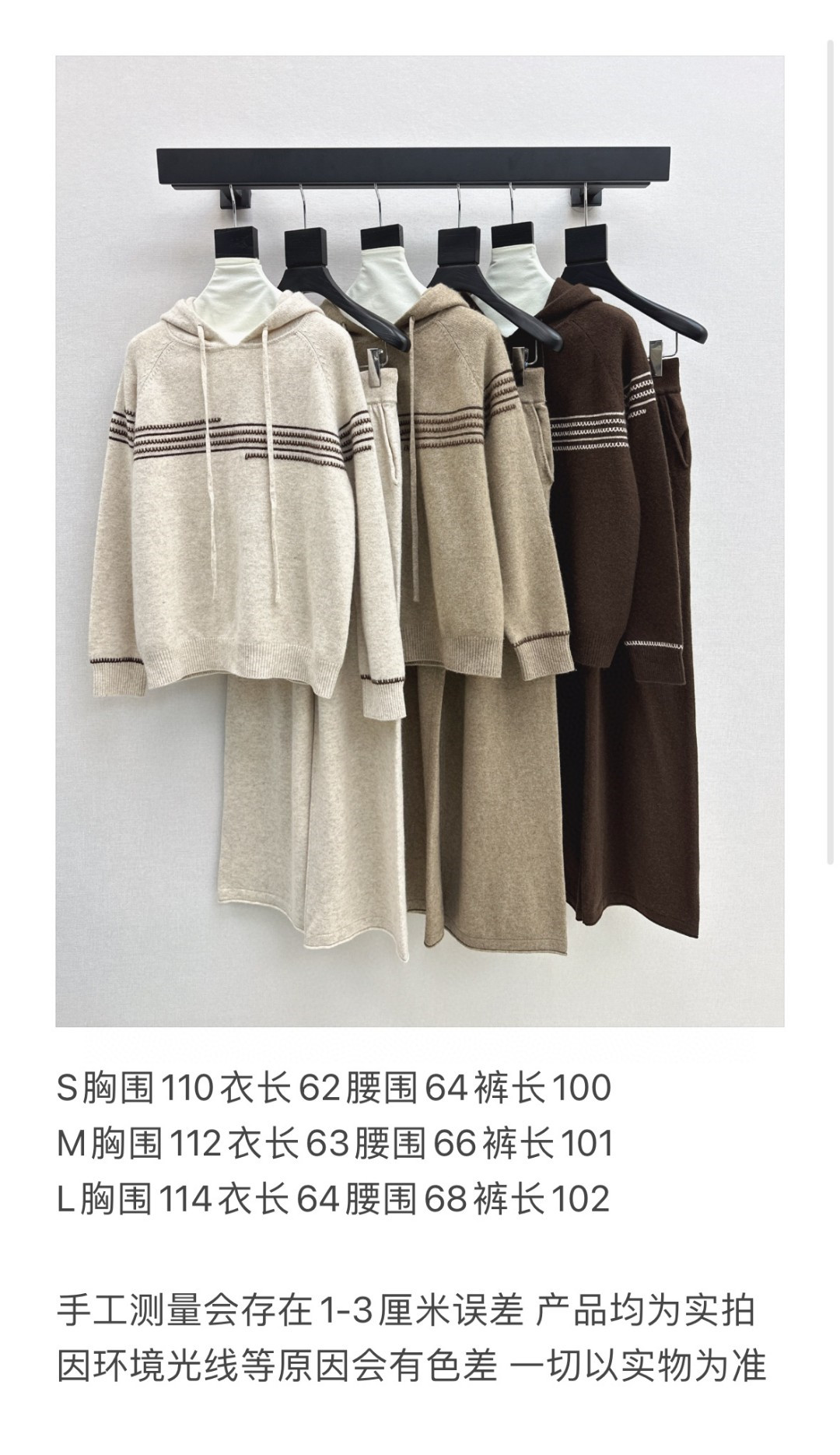 Vanitoo wool suit
