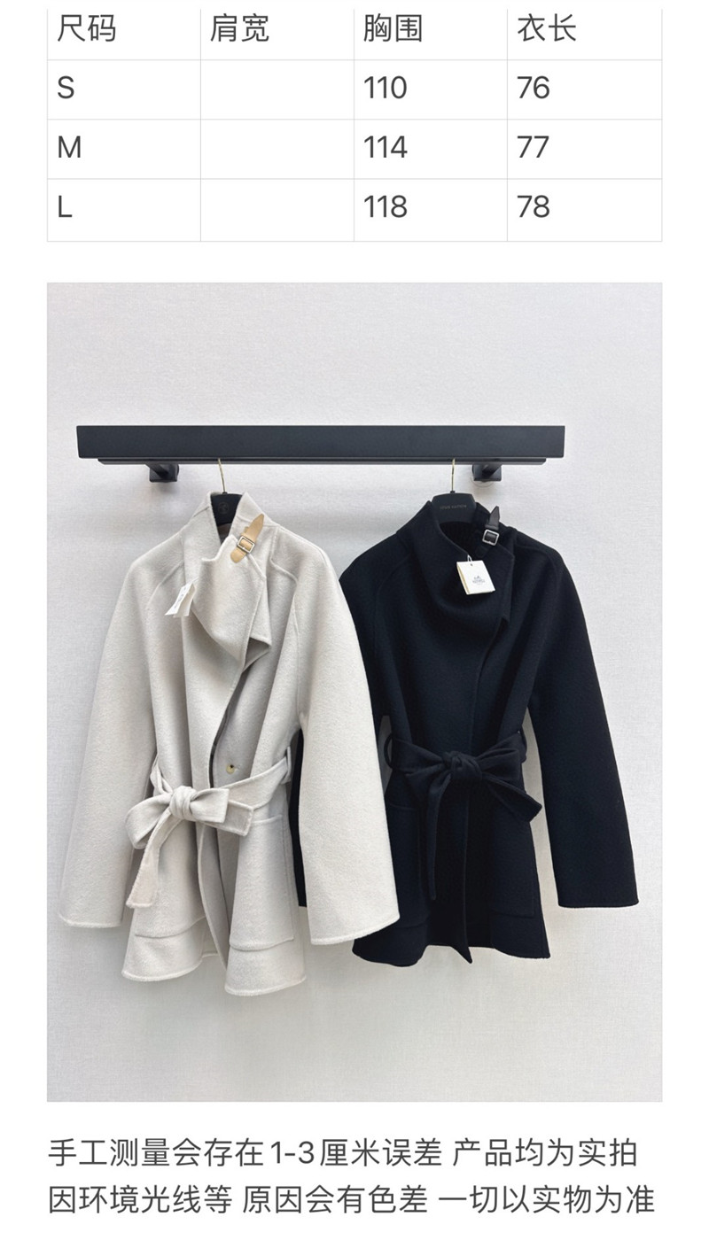 H**me5 cashmere coat