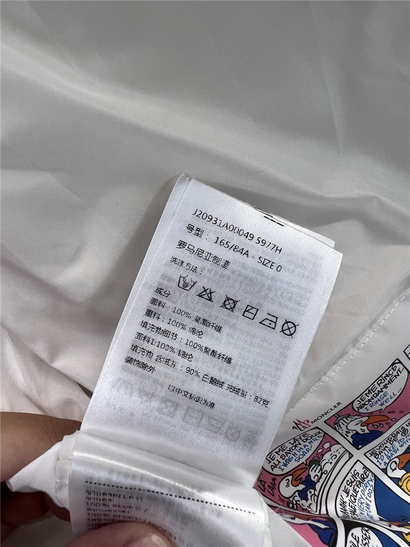 Moncler goose down jacket