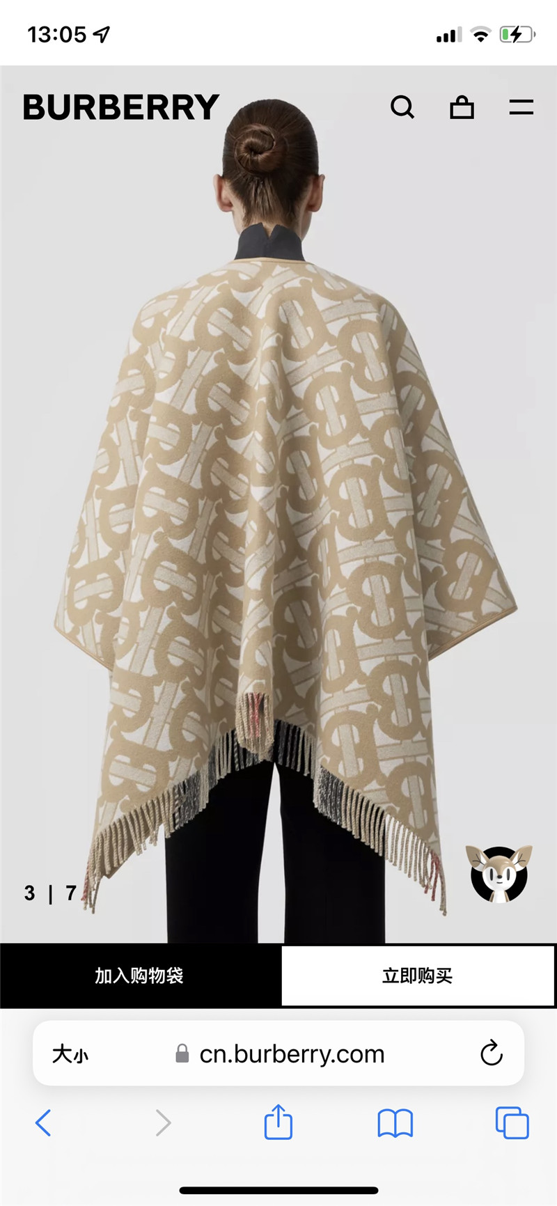 Bv*b*rry jacquard cape