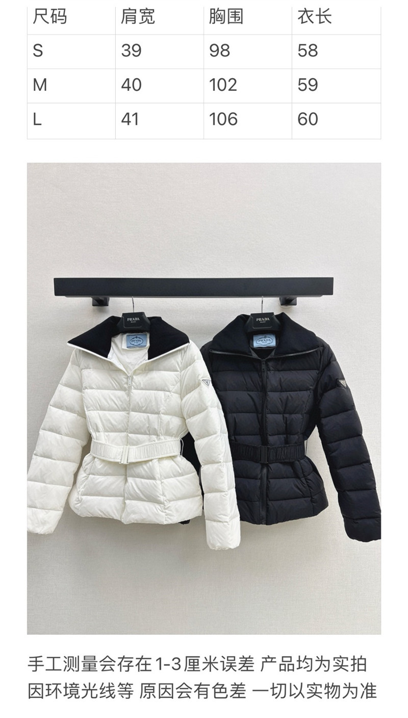 Pra*a lapel down jacket