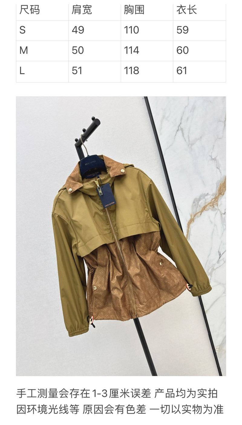 l0vis Vvtt0n lv windbreaker jacket