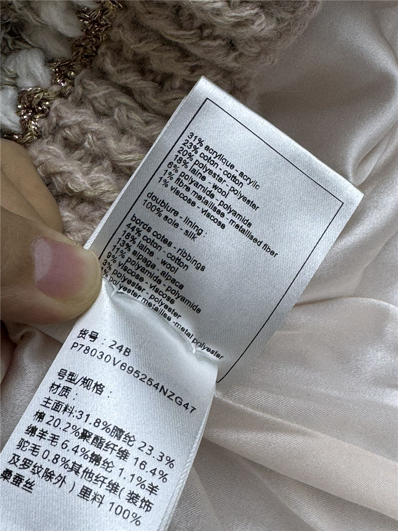 Ch**el beige sequined wool coat