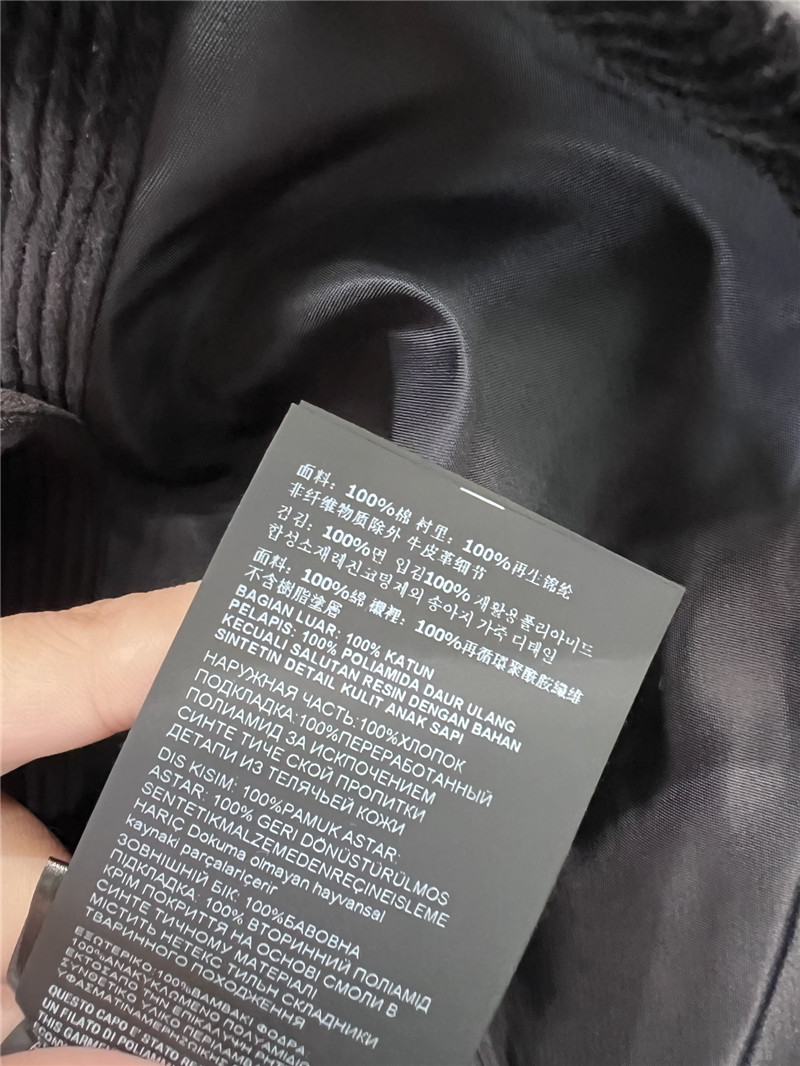 Pra*a corduroy jacket