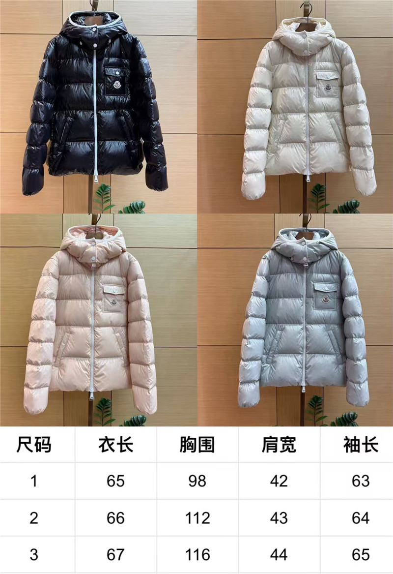 Moncler short hooded down jacket