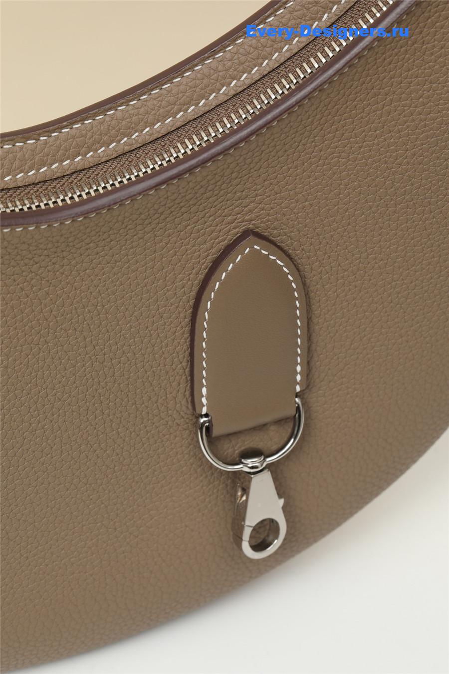 H**me5 p’tit arcon bag