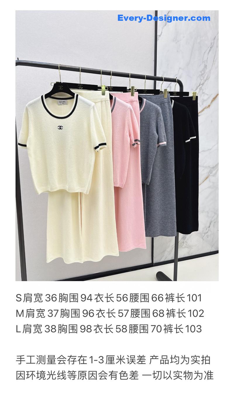 Ch**el new knitted suit replica clothing sites