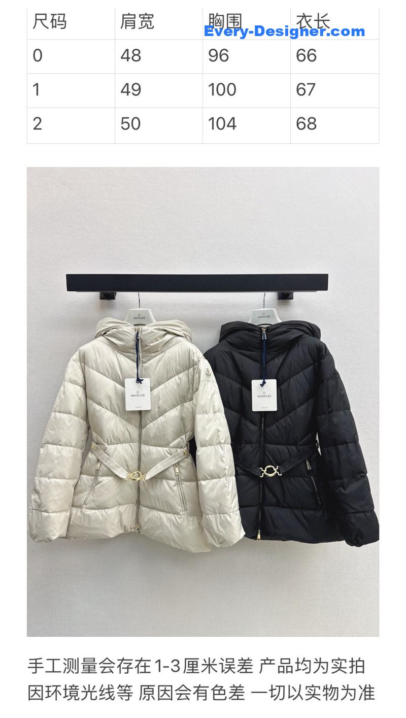 Moncler short down jacket