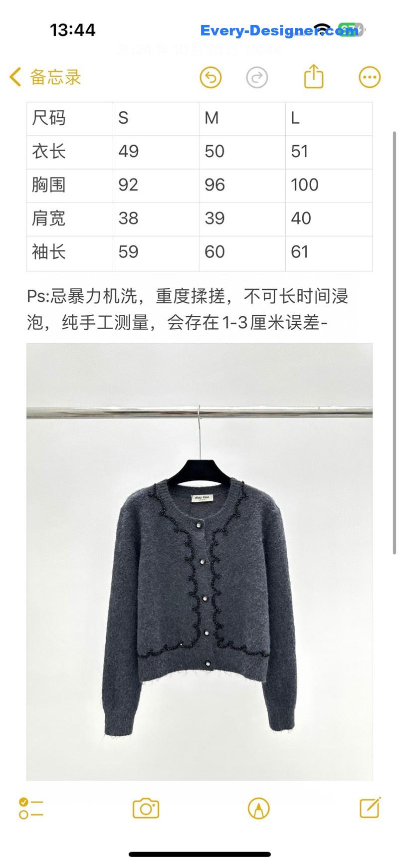 Miu Miu Beaded Trim Cardigan Grey