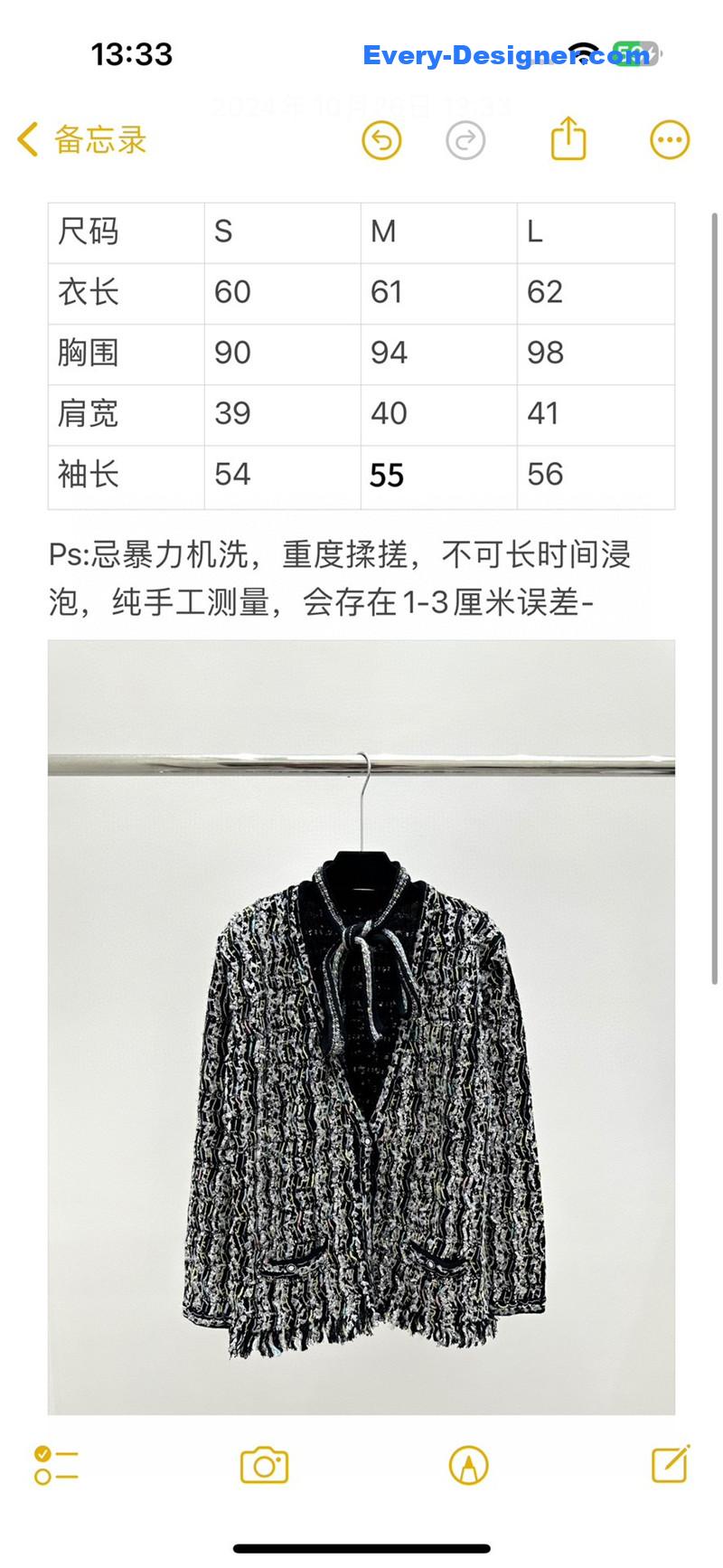 Ch**el tassel blend cardigan black and white