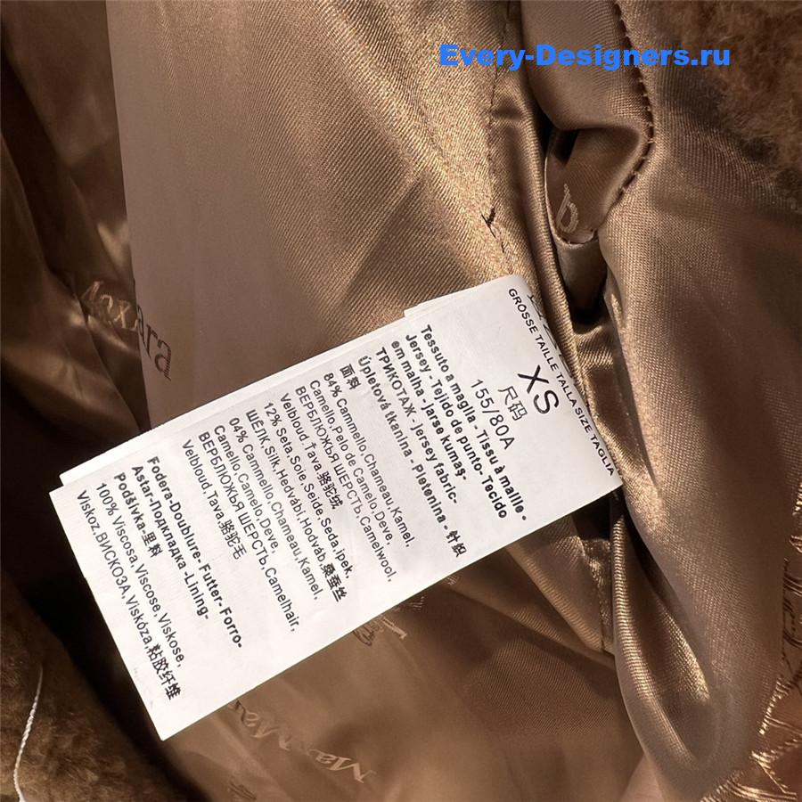 Vanitoo Teddy Coat