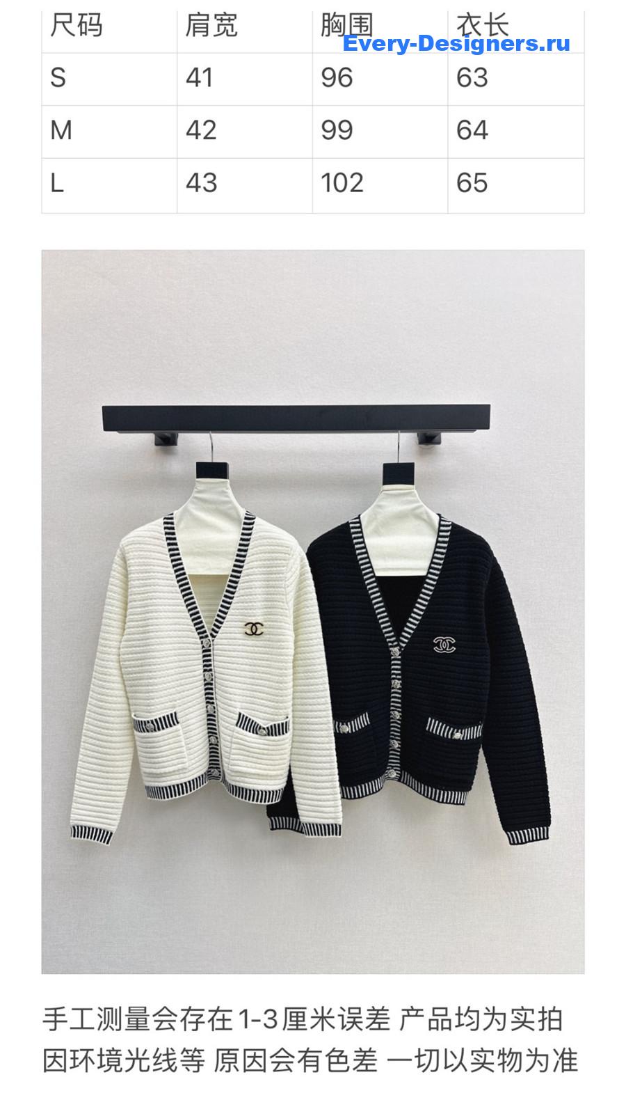 CC contrast color V-neck cardigan